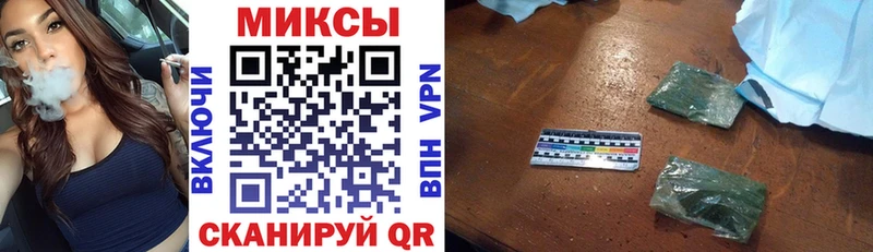 Бутират GHB магазин продажи наркотиков Киреевск