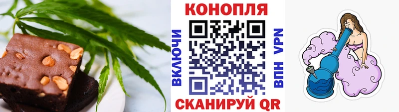 Печенье с ТГК марихуана  Киреевск 