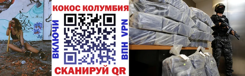 Cocaine 99%  где можно купить наркотик  Киреевск 