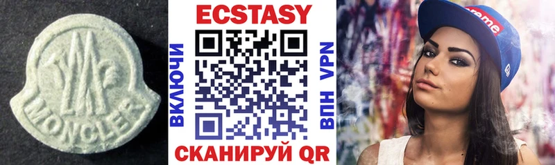 Экстази 280 MDMA  где найти   KRAKEN ссылки  Киреевск 