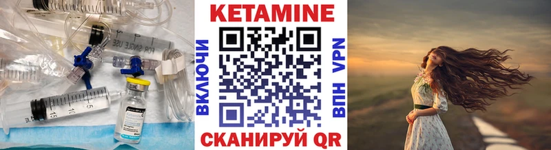 Кетамин ketamine наркота Киреевск