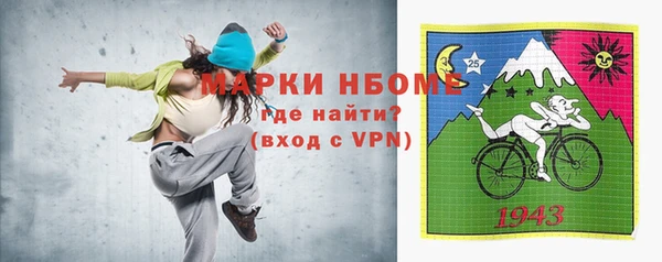 mdpv Армянск