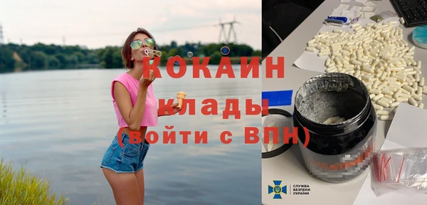 кокаин колумбия Аркадак