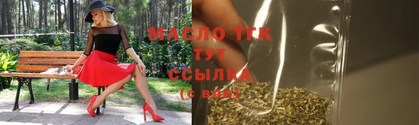 соль ск Балабаново
