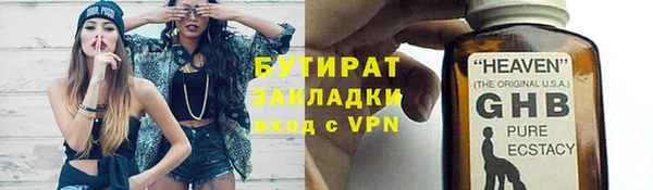 кокаин Баксан
