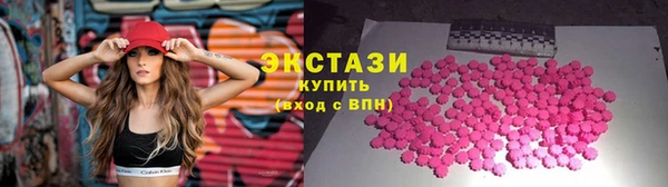 mdpv Армянск