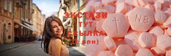 mdpv Армянск