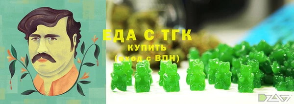 спайс Алексеевка