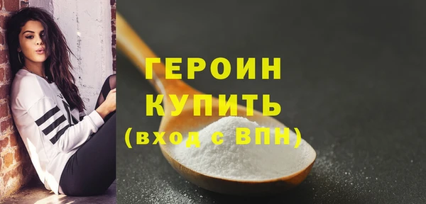 mdpv Армянск