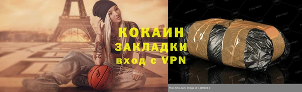 соль ск Балабаново