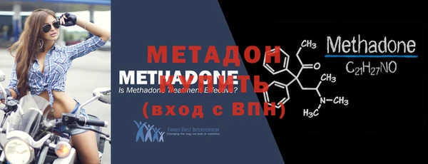 mdpv Армянск