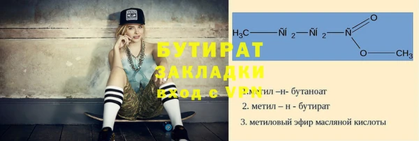 винт Арсеньев