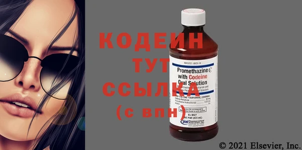 винт Арсеньев