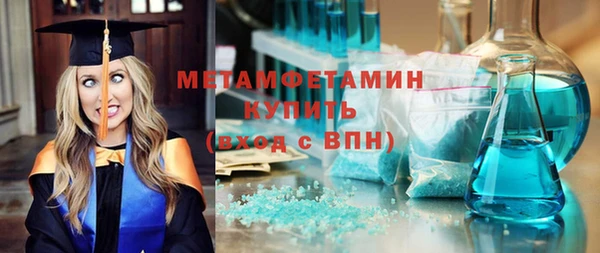 mdpv Армянск