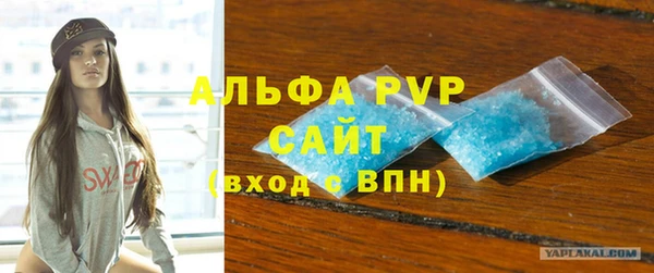 mdpv Армянск
