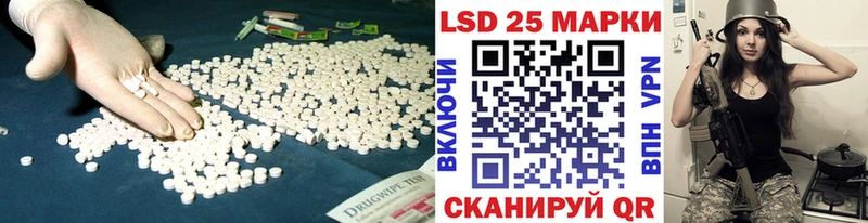LSD-25 экстази кислота где купить наркоту Киреевск