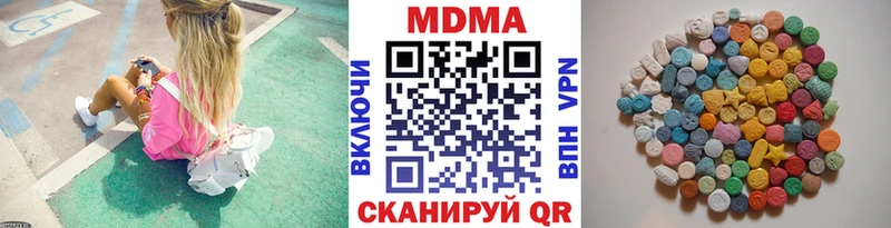 МДМА crystal  blacksprut вход  нарко площадка какой сайт  Киреевск 