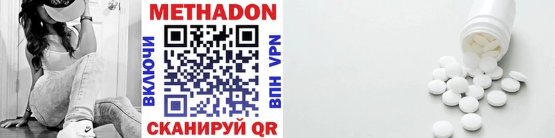 KRAKEN ТОР  где купить наркоту  Киреевск  МЕТАДОН methadone 
