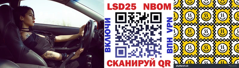 наркошоп  Киреевск  Марки N-bome 1500мкг 